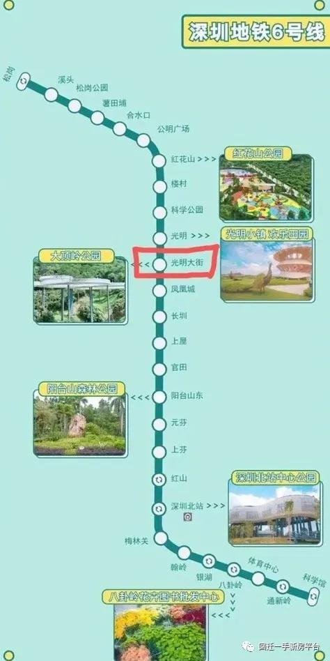 深圳宝安区光明旧改,光明区长圳旧改2021第一批