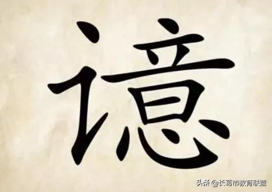 看图猜成语8道题猜对7道才算及格,看图猜成语全猜对的是学霸