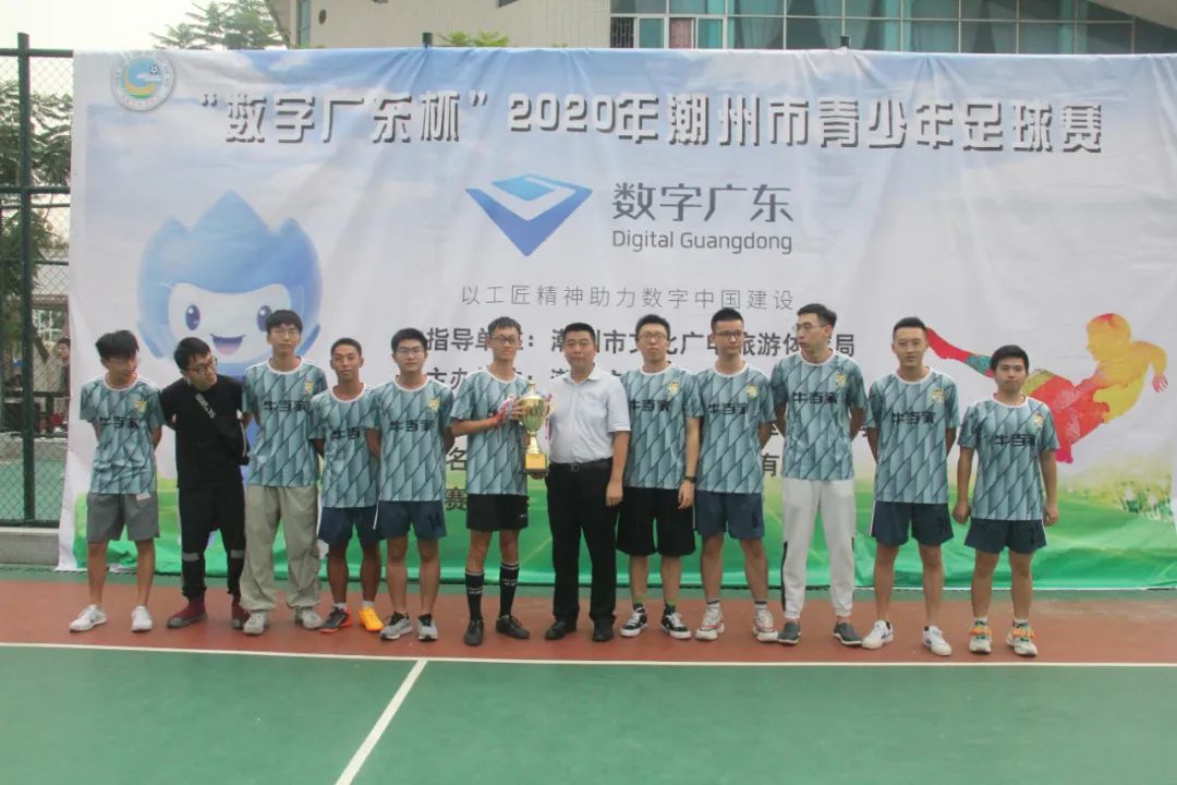 潮州市足球比赛第六届,潮州市足球联赛