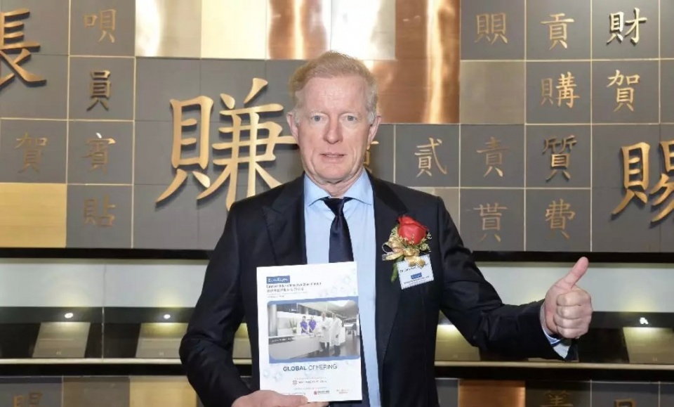 德视佳眼科北京东部店,广州德视佳眼科