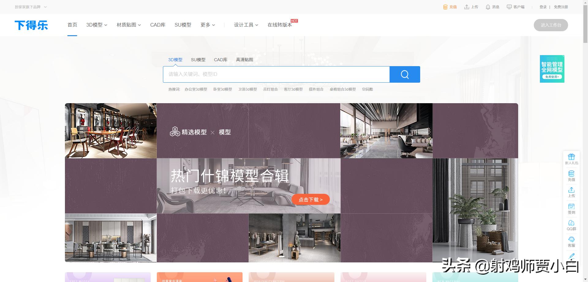 平面设计自学的网站,优质自学设计免费网站推荐