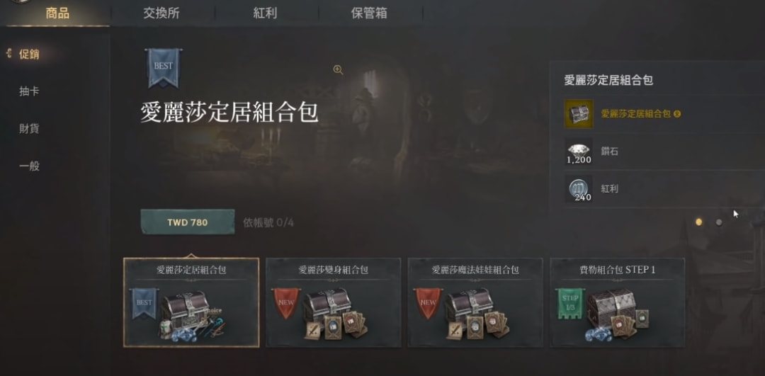 霸榜韩国畅销NO.1五天，“天堂系列最终作”原来是款挂机暗黑页游