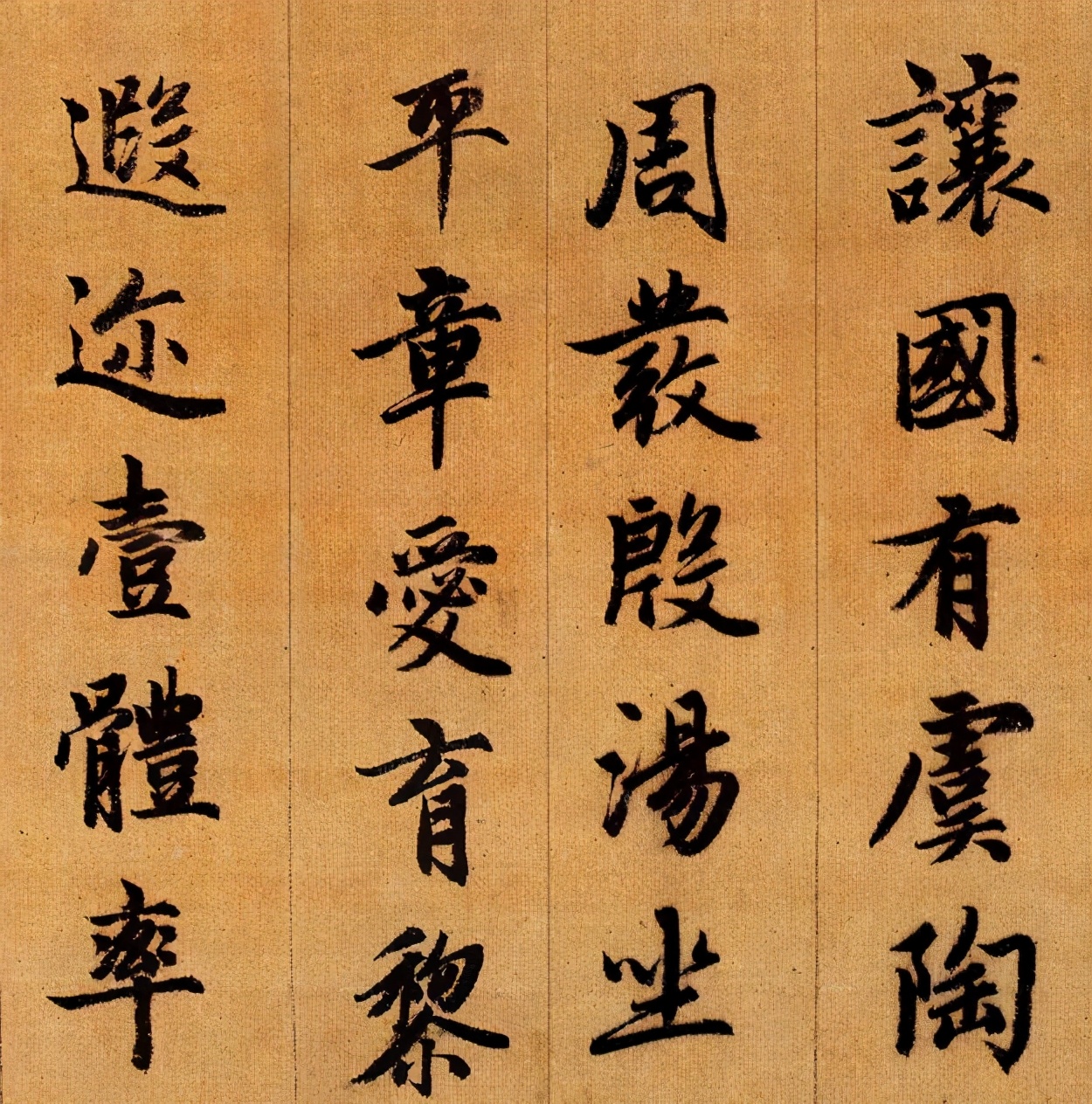 书法的十美令人赞叹,书法十大绝美行书