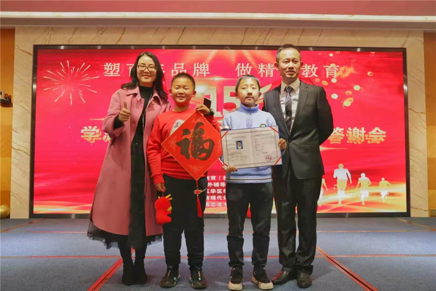 为家庭教育提供指导支持和服务,为家庭教育能提供哪些服务