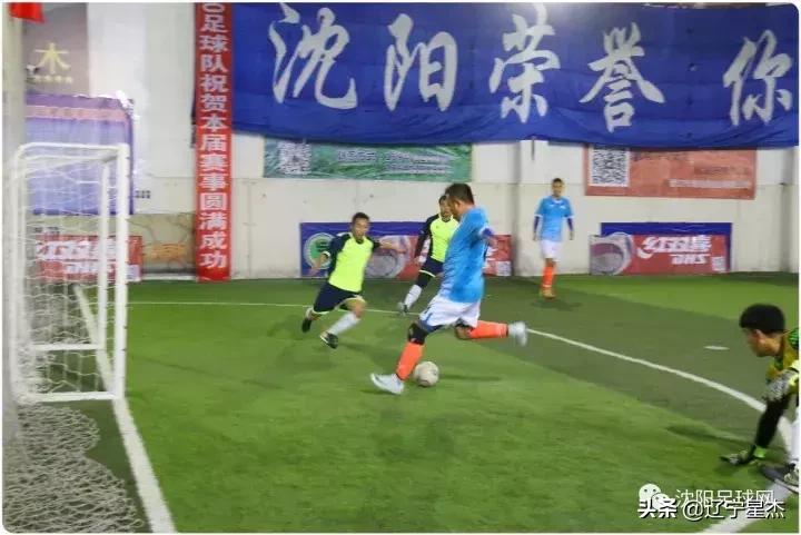 「八星耀辽」辽五八星之抚顺—抚顺东强