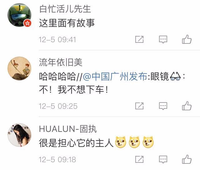 羊城通实体卡怎么用nfc搭地铁,羊城通在地铁站内丢了怎么办