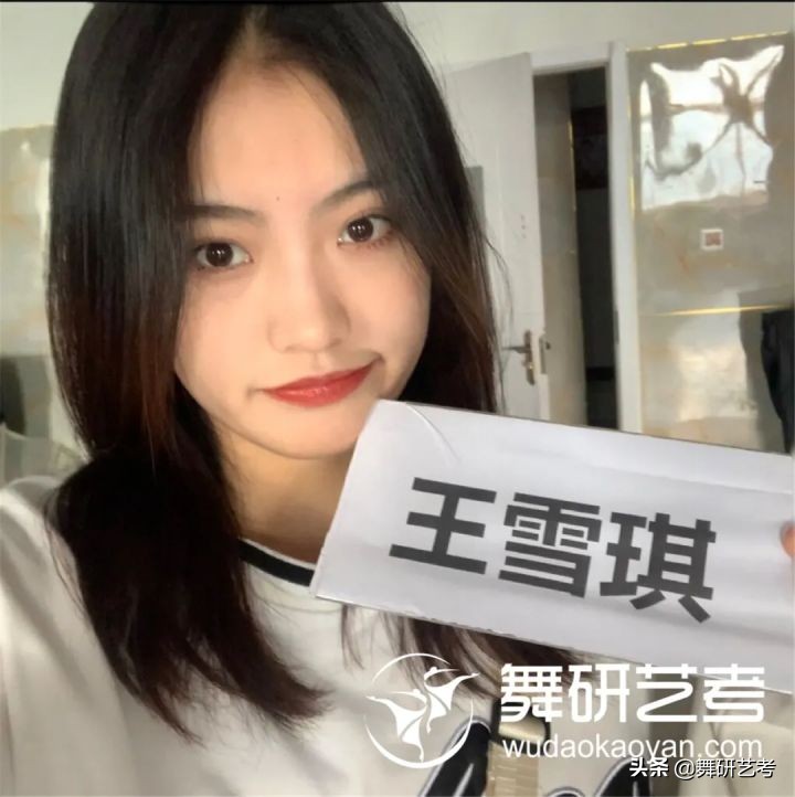 “现在，我是软度技巧剧目全面成长的舞蹈生！”