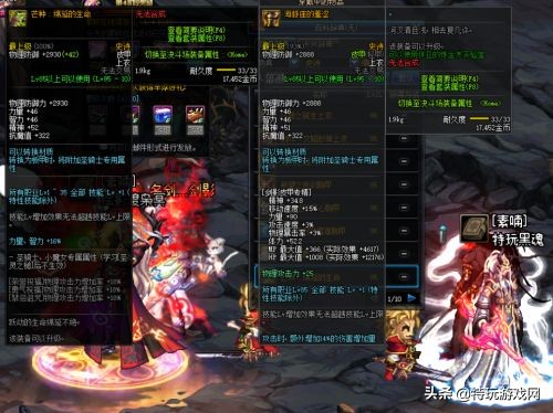 dnf新年入坑,dnf第11季高级探险家值得买吗