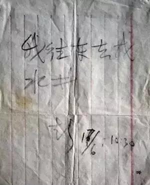 *疆新**4亿年前“死海”正在复活，面积超1万平方公里，水从何处来？