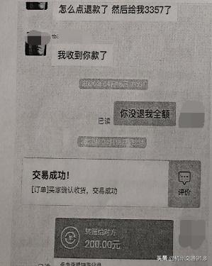 女子被一陌生快递骗了14万,女子被一件陌生快递骗14万