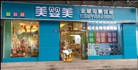 母婴店如何快速吸引顾客,母婴店如何吸引新顾客注意