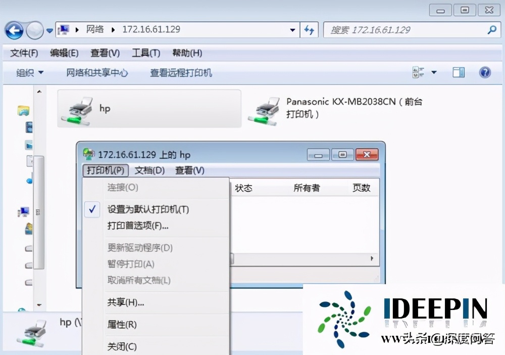 深度win7系统怎么样,win11系统hp1007无法打印
