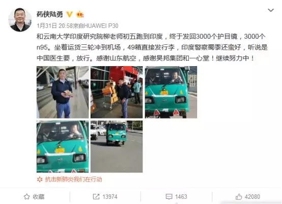 致敬我不是药神,致敬我不是药神电影