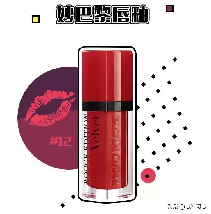 适合黄皮显白不干的口红推荐,十支黄皮口红推荐