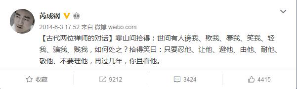 央视主持芮成钢，曾是高考状元世界红人，为何会沦为“阶下囚”？