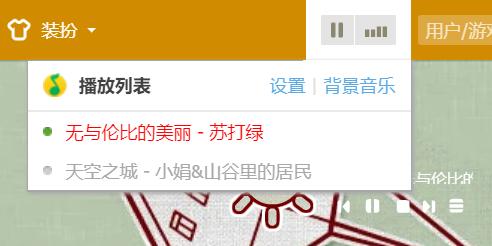 微信状态栏的音乐怎么设置,微信怎么没有qq空间一样的功能