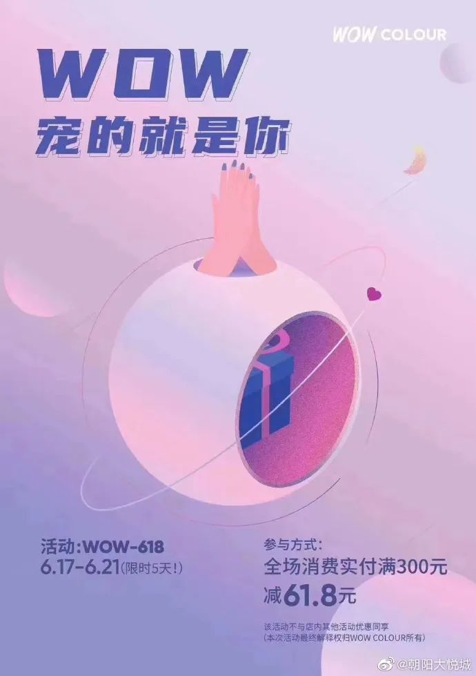 逛miniso名创优品彩妆,miniso名创优品彩妆推荐