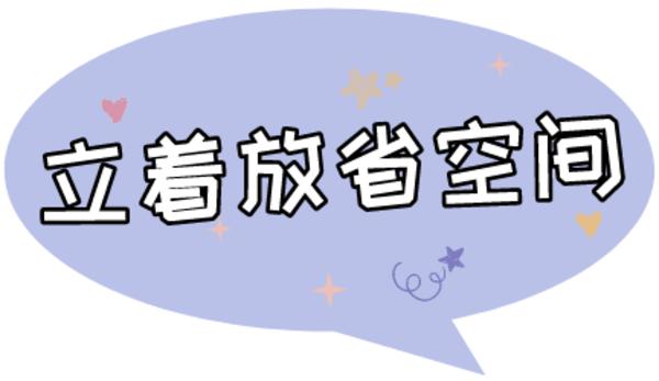 干净整洁的家大扫除,年底家庭大扫除必备清单