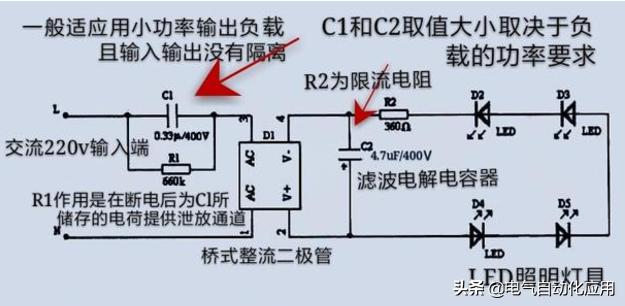 电容的原理和电源一样吗,电容在电路工作原理及作用