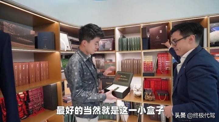 4300元左右的西装推荐,4000元左右西装