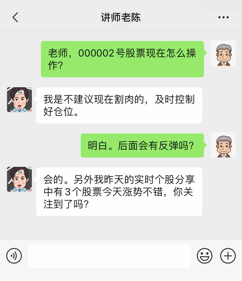 鎻愰啋瀵煎笀涓婅璇濇湳,鎻愰啋瀵煎笀