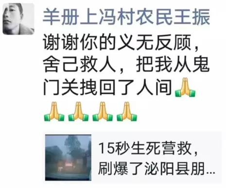 男子触电20秒身亡一旁同事未察觉,生死10分钟救人视频