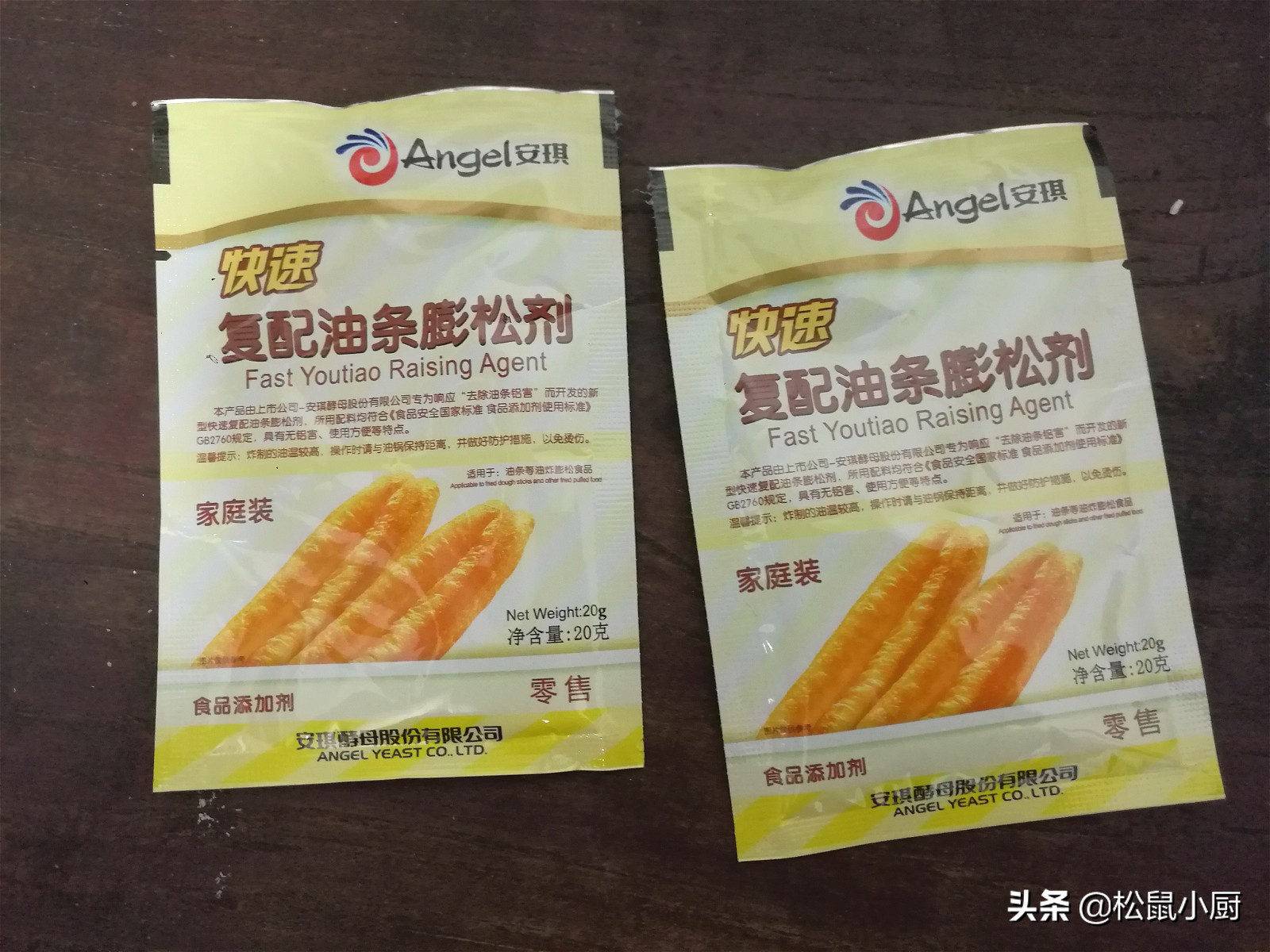 泡打粉炸油条的技巧和配方酥脆,用油条专用面粉怎么炸油条