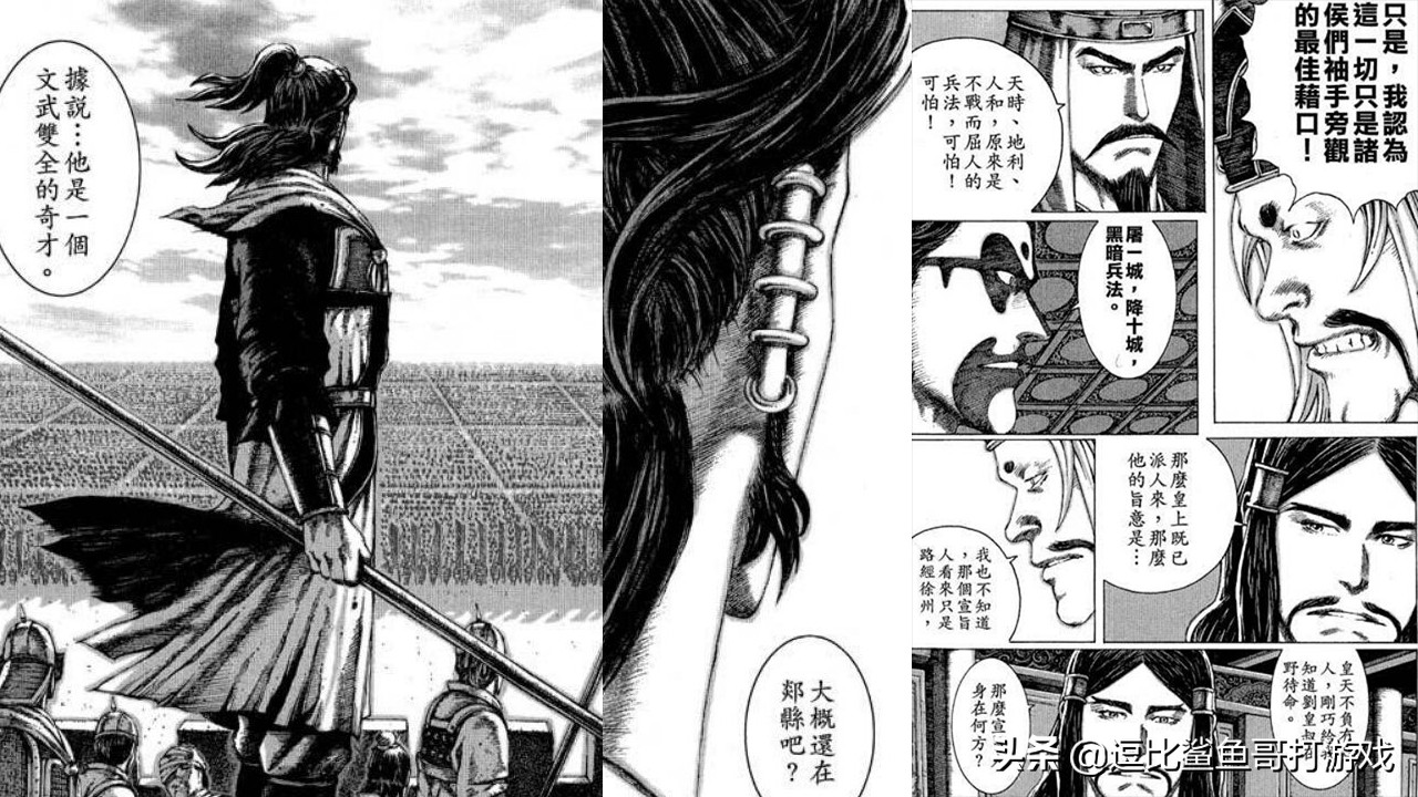 428被封锁的涩谷剧情解说,被封锁的涩谷剧情