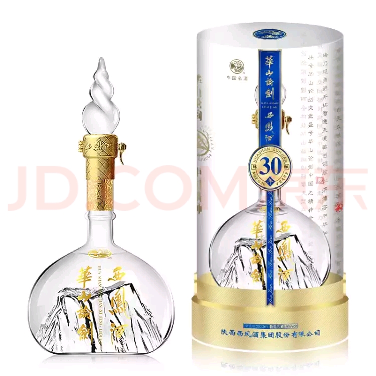 名酒系列今日行情,四川名酒价位最能接受的价格