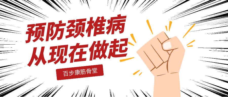 颈椎问题可以通过推拿恢复吗,颈椎眩晕症能根治吗