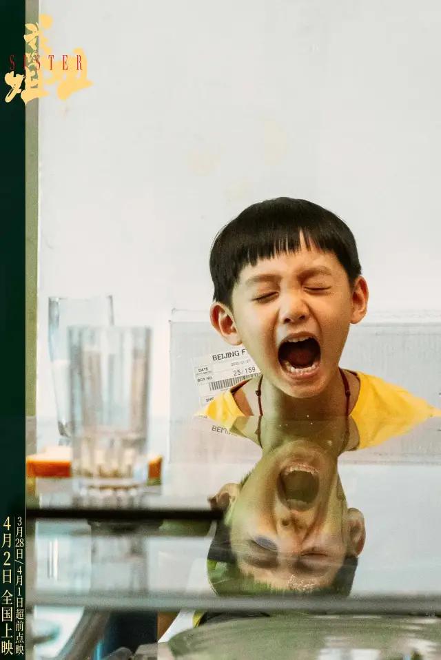 《我的姐姐》成“姐道”？在影片语境里探讨“姐姐”安然的进步性