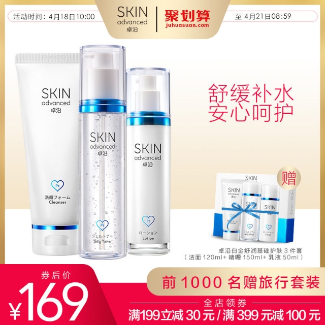 屈臣氏最新推荐,屈臣氏大牌优惠来袭