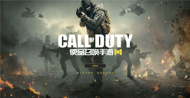 使命召唤手游官方新的巅峰对决,除了使命召唤以外的枪战手游