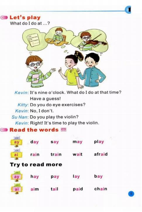 陕旅版英语六年级下册单词表图片,陕旅版英语六年级下册电子书免费