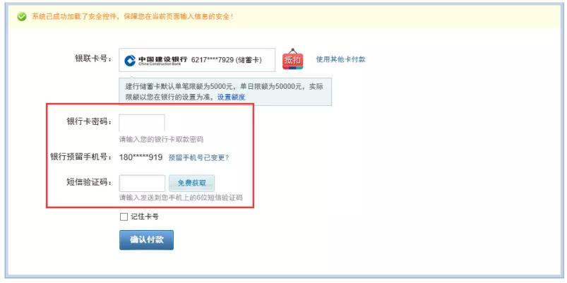 福建高考报名教程,2023年福建高考网上报名攻略