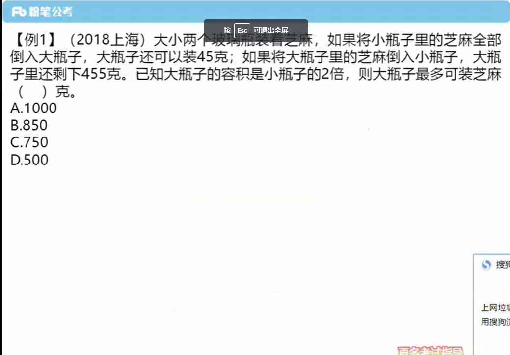 行测数量关系不会怎么学,数量关系完全没思路咋办
