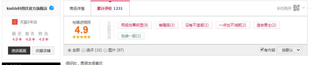 洗面奶男士评测2021推荐,2022男士洗面奶测评红黑榜