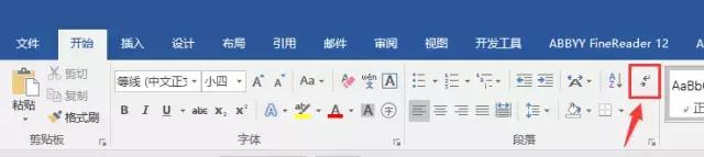 word常见问题解决方法,word常见难题大全
