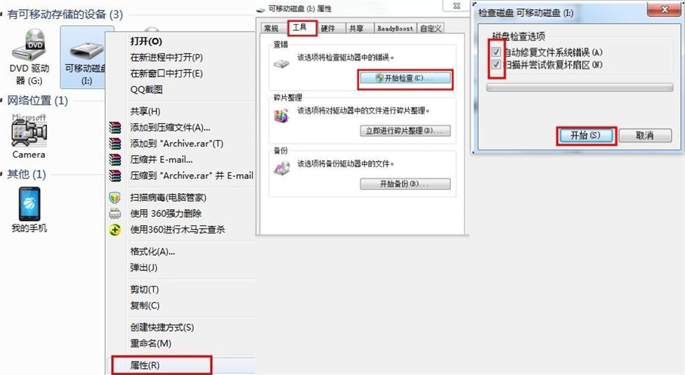 u盘坏了有补救方法吗,u盘坏怎么把里面东西清除