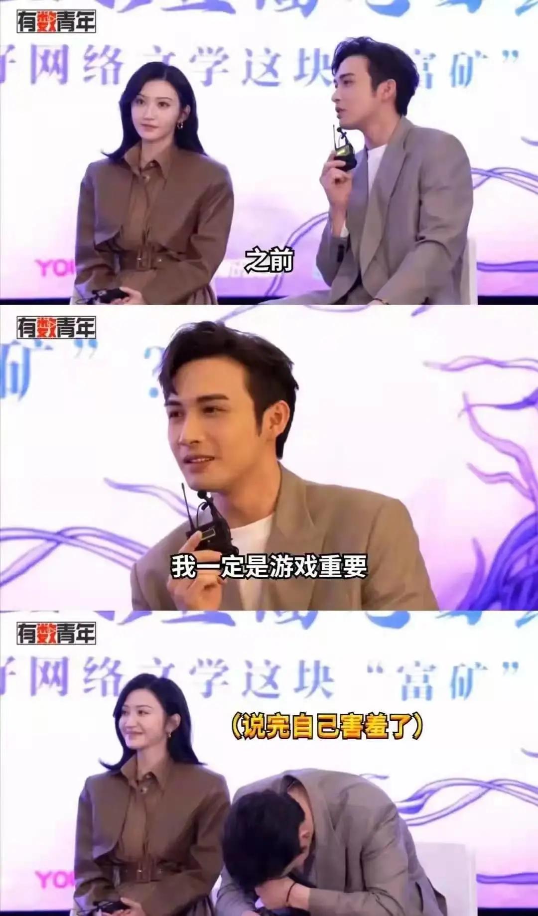 “放肆藤你”之后是“皓嫣”,今年春天整个“中磕院”都是甜的