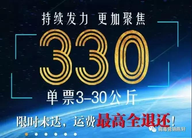 优速快递余联兵,余联兵作为优速快递创始人