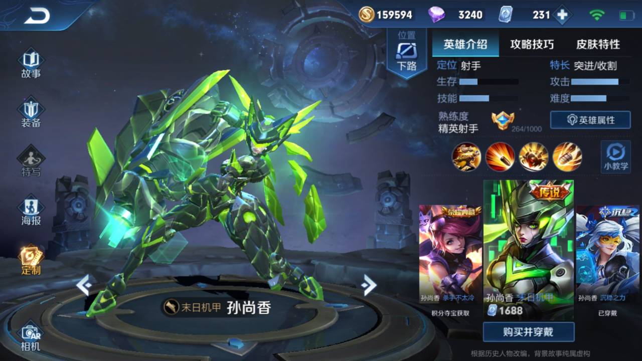 王者荣耀2月份最值得入手的皮肤,王者荣耀这次活动选哪个皮肤最值