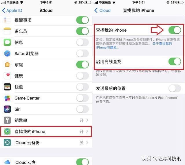 隐藏苹果id锁有什么影响,怎么判断苹果手机有隐藏id锁