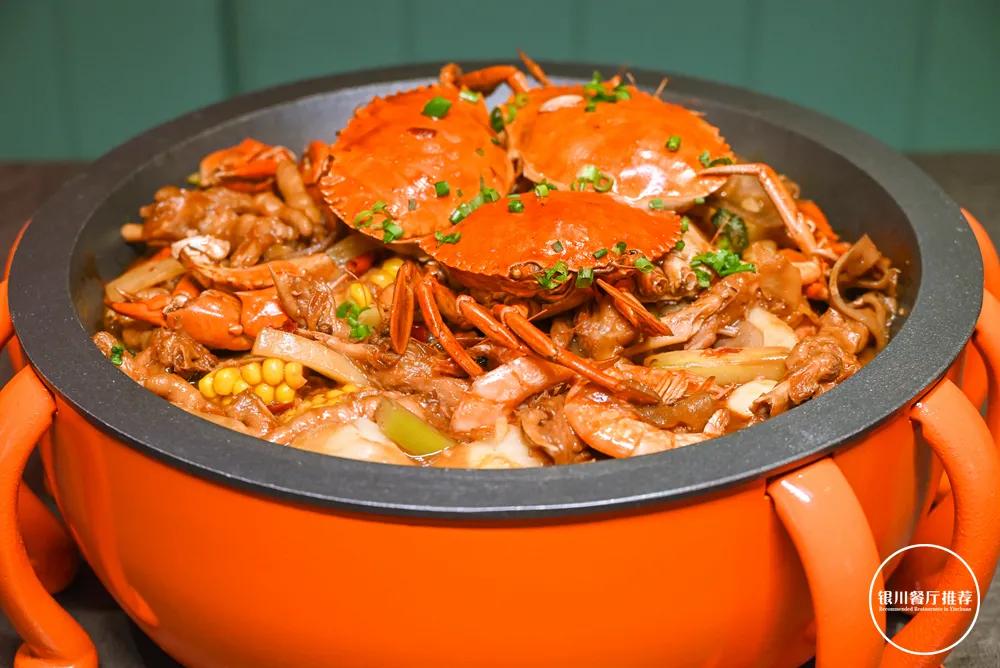 银川西夏肉蟹煲,银川商城肉蟹煲