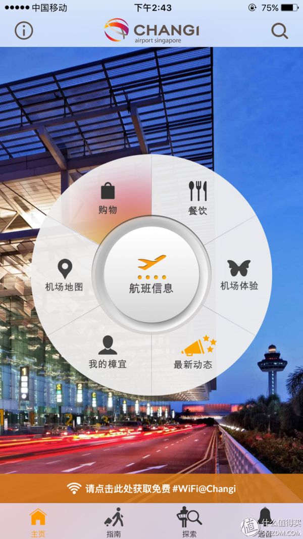 新加坡旅行攻略英文版,新加坡旅游最省钱的路线