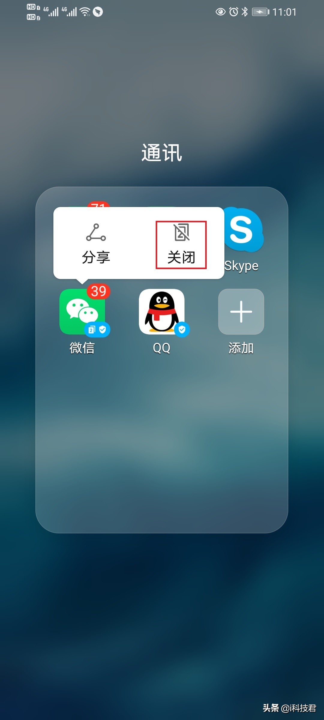 手机微信分身第二个微信怎样设置,oppo微信分身怎么弄第二个微信