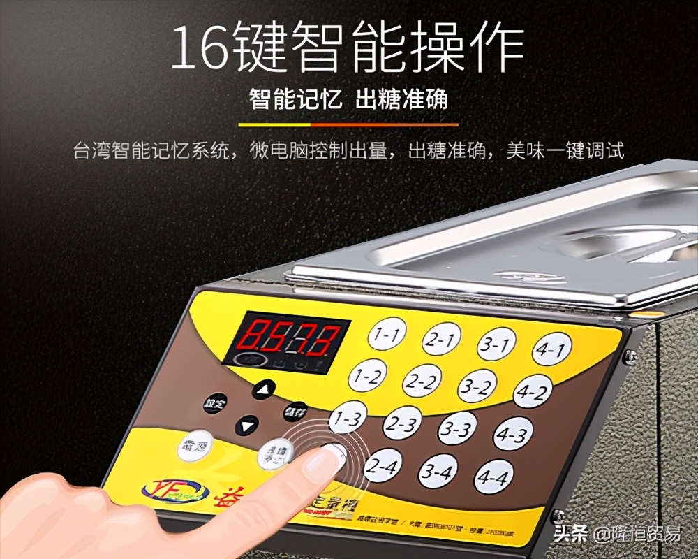 重庆奶茶店设备转让,开奶茶店需要的设备