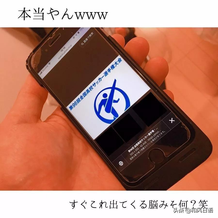 日本主妇疯狂吐槽邋遢老公,疯狂主妇吐槽老公完整版