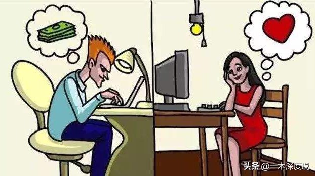 杀猪盘案例及解析,杀猪盘感情案例