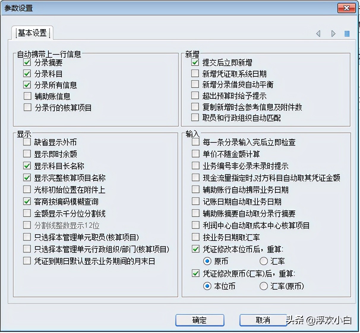 閲戣澏eas杞欢濡備綍鏌ユ壘鍑瘉,閲戣澏eas鎬庝箞寮曞嚭鍑瘉妯℃澘